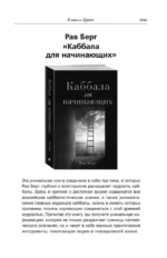 Зоар — изображение 5