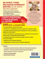 Познакомьте малыша с миром вокруг. Развитие детей 1-3 лет — изображение 2