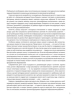 Познакомьте малыша с миром вокруг. Развитие детей 1-3 лет — изображение 6