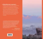 Первобытные картины — изображение 3
