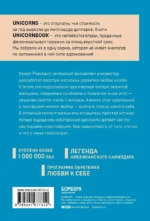 ЛЮБИ СЕБЯ. Словно от этого зависит твоя жизнь — изображение 3