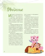 Пламфы. Уникальные авторские игрушки — изображение 4