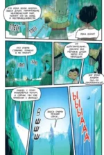 Герои Олимпа. Аид — изображение 3