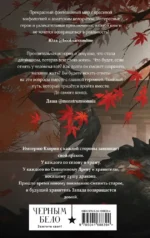 Двойник Запада — изображение 3