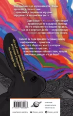 Оттенки серого — изображение 3