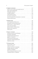 Когда деньги говорят. История монет и нумизматики от древности до поп-культуры — изображение 5
