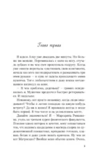 От одного Зайца — изображение 4
