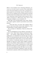 От одного Зайца — изображение 5