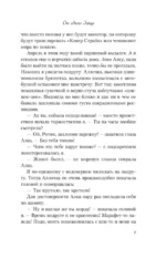 От одного Зайца — изображение 6