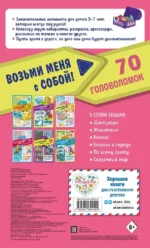 Сказочный мир — изображение 2