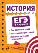 История. Николай Плавинский