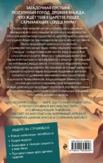 Пески Виды — изображение 2