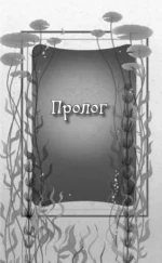 Защитники подводного города — изображение 3