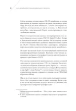 UX/UI дизайн для создания идеального продукта. Полный и исчерпывающий гид — изображение 6