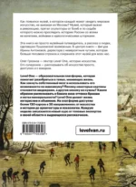По залам Государственного музея изобразительных искусств имени А.С.Пушкина — изображение 3