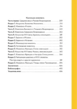 По залам Государственного музея изобразительных искусств имени А.С.Пушкина — изображение 5