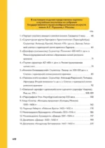 По залам Государственного музея изобразительных искусств имени А.С.Пушкина — изображение 6