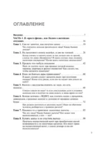 Как приручить налоги. Путеводитель по миру налогов для тех, кто зарабатывает, тратит и планирует открыть малый бизнес — изображение 4