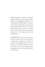 Скандинавское гадание. Авторская система предсказания будущего на основе рун и скандинавской мифологии — изображение 4