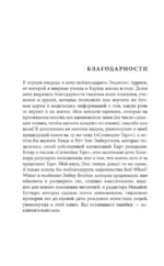 Таро и архетипы. Что ваша карта рождения говорит о вашей личности, пути и потенциале — изображение 4