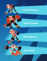 Чемпионы. Талант или везение (комикс) — изображение 4