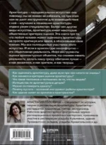 Архитектура. Что такое хорошо и что такое плохо. Ключ к пониманию — изображение 2