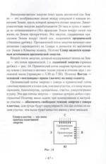 Васту для загородного дома и дачи. Территория под охраной любви — изображение 3