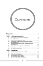 Обнаженные статуи, толстые гладиаторы и боевые слоны. Необычные истории о жизни в Древней Греции и Риме — изображение 4