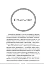Обнаженные статуи, толстые гладиаторы и боевые слоны. Необычные истории о жизни в Древней Греции и Риме — изображение 6