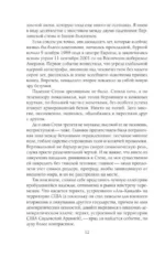 Транзиция — изображение 2