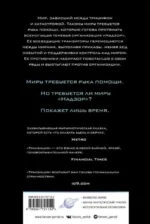Транзиция — изображение 6
