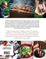 Мясо на мангале, гриле, в тандыре и казане — изображение 3