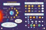 Космические истории. Игры, лабиринты и удивительные факты — изображение 4