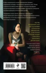Ночное солнце — изображение 2