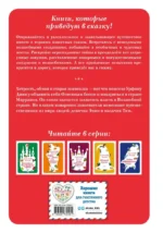Огненный бог Марранов — изображение 3