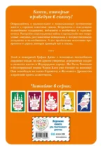 Урфин Джюс и его деревянные солдаты — изображение 3