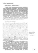 О чем молчит фотография: как современные постмортемы помогают жить — изображение 6