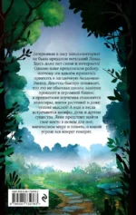 Школа пяти Башен — изображение 3