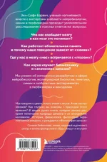 Философия запаха. О чем нос рассказывает мозгу — изображение 2