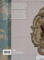 Истории домов Тбилиси, рассказанные их жителями — изображение 3