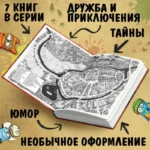 Не открывать! Малипусечки! — изображение 5