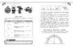 Справочник по геометрии для 7-9 классов — изображение 5