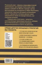 Принцип улья. Как заставить свой бизнес работать эффективнее, чем пчелиная колония — изображение 2