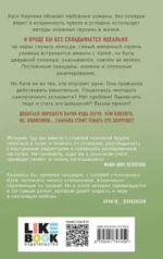 Она любит плохих парней — изображение 3