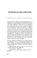 Базовый курс: Операторское искусство. Учимся снимать на плёнку и цифру — изображение 6
