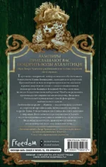 Двор Ураганов — изображение 3