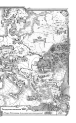 Двор Ураганов — изображение 5
