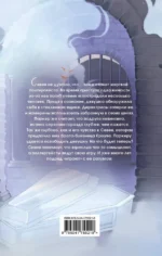 Охотница за призраками — изображение 2