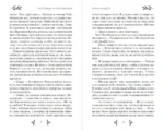 Охотница за призраками — изображение 4