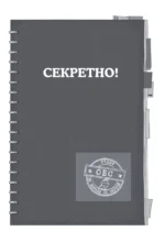 Похищение учительницы — изображение 6